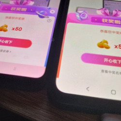 三星京东直播50京豆