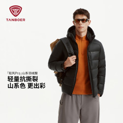坦博尔 户外轻暖羽绒服防泼水石墨烯蓄热秋冬抗静电保暖羽绒外套 黑色 L (175)