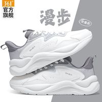 361° 361官方旗舰店正品男鞋运动鞋秋季361度跑步鞋减震男款皮面休闲鞋