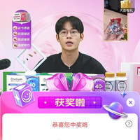 善存京东直播5京豆