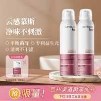 珂蔓朵 益生元云朵慕斯私处洗液清洁护理液外阴日常清洗男女可用