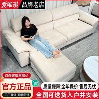 爱唯琪 雪尼尔棉麻沙发 简约现代小户型 直排客厅组合布沙发