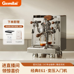 GEMILAI 白鲸3035C/3035A咖啡机家用小商用可变压