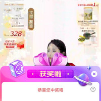 海普诺京东直播5京豆