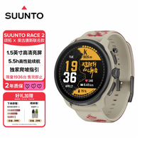 SUUNTO 新品RACE 2 柴古户外训练徒步登山骑行运动手表