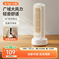 小熊 电风扇小型宿舍台式台扇家用塔扇夏天办公室桌面迷你USB风扇
