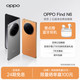 OPPO Find N6 折叠旗舰手机无感折痕 超清四摄