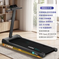 移动端：海斯曼 海瑞W1平板走步机家用小型2026新款爬坡机跑步机折叠走路机