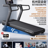 移动端：佑美 M6跑步机家用款爬坡机减肥走超静音折叠健身房专用2026新款