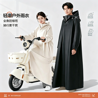 珺北 长款加厚防暴雨电动车雨衣 暗夜黑