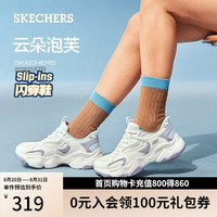 斯凯奇 闪穿泡芙老爹鞋2026女士休闲运动鞋