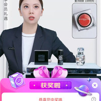纪梵希京东直播2京豆