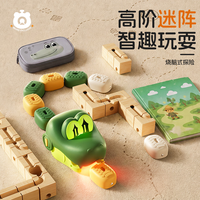 淘嘟嘟 磁力吞吃蛇遥控汽车贪吃儿童玩具3-6岁