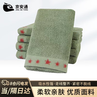 京安通 毛巾 宿舍整理新式洗漱用品 85x35cm 军绿色毛巾