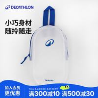 迪卡侬 游泳健身洗漱包男女沙滩包防水透明手提小包海边防水袋3L 2398060