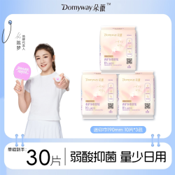 朵薇 黄子韬卫生巾日用蚕丝超薄透气不闷防漏加长护垫姨妈巾30片