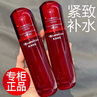 韩束 红蛮腰水紧致抗皱淡化细纹100ml补水保湿修护亮肤弹嫩爽肤水
