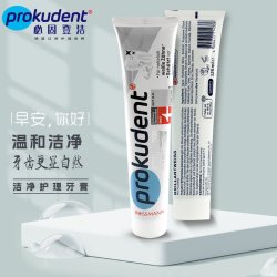 prokudent 四支装德国prokudent必固登洁亮白去渍修护抗敏防蛀固齿牙膏家庭装