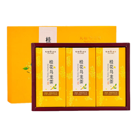 天福茗茶 桂花乌龙茶 300g 礼盒装