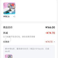 订单截图缩略图