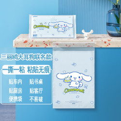 yekee 车载垃圾袋 21cm*29cm 30只 双面4丝加厚 粘贴式