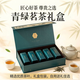 源聞白茶 安吉白茶 A4雨前 特级 绿茶 特级200g 礼盒装