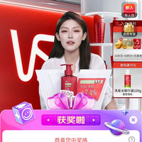 沙宣京东直播2京豆