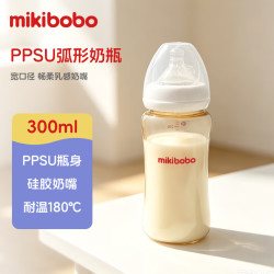 mikibobo 婴儿奶瓶防胀气仿生奶嘴 180ml/300ml