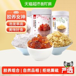 燕之坊 桃胶200g+雪燕90g+皂角米90g 380g 包装