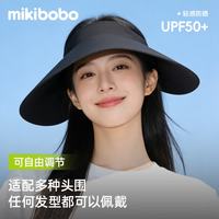 mikibobo 空顶遮阳帽防晒UPF50+透气沙滩帽太阳帽