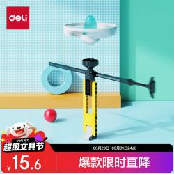 得力 积木玩具6-12岁拼装玩具男孩小颗粒拼插模型幼儿园  科教积木陀螺六一儿童节礼物男女孩