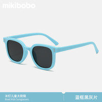 mikibobo 米钉儿童太阳镜防晒墨镜