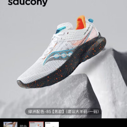 saucony 菁华14男跑鞋夏季轻量缓震专业训练运动鞋子Kinvara菁华14