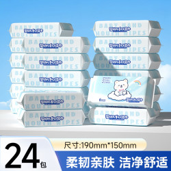 蓝漂 婴儿手口湿巾 6抽 24包 实惠装