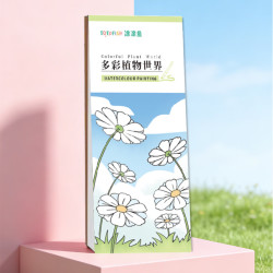 涂涂鱼 儿童水彩涂色本水粉画幼儿益智沾水涂色硬质卡涂色本-多彩植物世界