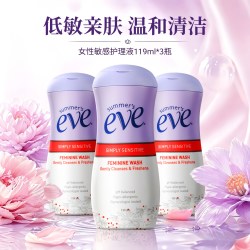 夏依 Eve女性私处护理液私处清洗液洗液洗护液敏感119ml*3瓶
