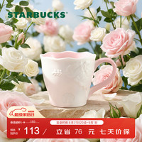星巴克 杯子 万花玫境系列 浮雕款马克杯陶瓷咖啡桌面杯生日礼物 玫瑰浮雕款马克杯320ml