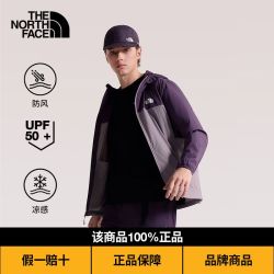 北面 防晒衣UPF50+软壳衣合集