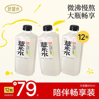 好望水 五指毛桃薏米水900mL*12瓶整箱淡淡椰香无糖养生水清爽夏季高温