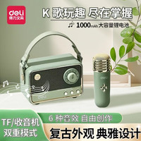 得力 新款话筒音响一体麦克风k歌家用无线蓝牙音箱家庭ktv唱歌卡拉