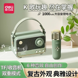 得力 新款话筒音响一体麦克风k歌家用无线蓝牙音箱家庭ktv唱歌卡拉