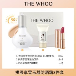 后 拱辰享雪气垫bb霜粉底防晒持久不脱妆遮瑕提亮官旗官方正品