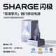 百亿补贴：SHARGE 随行Mini2胶囊充电宝22.5W快充移动电源