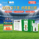 蒙牛旗下、全新日期、中秋送好礼：现代牧业 三只小牛 纯牛奶 250ml*24盒