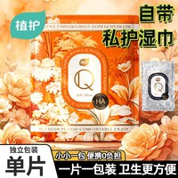 植护 纯棉卫生巾消毒级官方旗舰正品姨妈巾日夜用超薄透气少女护垫