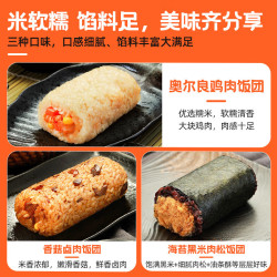 千味央厨 儿童油条  有料饭团450g 450g