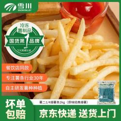 Snow Valley 薯美细薯冷冻薯条半成品空气炸锅方便速食零食 原味1kg*2袋