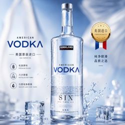 科克兰 Pleasure 高性价比 伏特加  瓶装 40%vol 1750mL