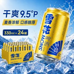 雪花 干爽啤酒330ml*24罐装整箱冰镇新鲜正品特价麦芽酿制现货速发