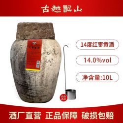 古越龙山 本色基酒三年红枣黄酒